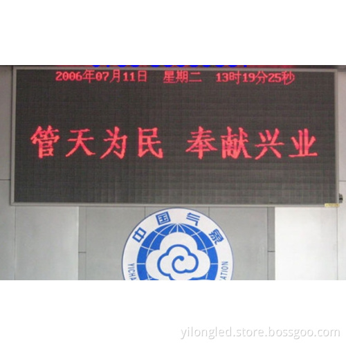 P3.75 Single Color LED Display/P3.75 Indoor LED Display